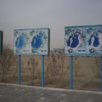 Pomnik utraconego morza - tablice ukazujące jak zmieniało się morze